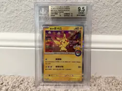 BGS 9.5 Taipei's Pikachu 057/SV-P Promo Taiwan Pokemon Center Promo GEM MINT - Image 1