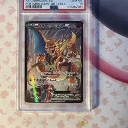 2016 POKEMON JPN XY PROMO POKEMON GAME ART COLL FULL ART/CHARIZARD EX PSA 10 - Image 3