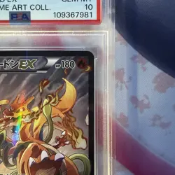 2016 POKEMON JPN XY PROMO POKEMON GAME ART COLL FULL ART/CHARIZARD EX PSA 10 - Image 5