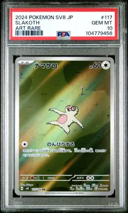 2024 POKEMON JAPANESE SV8-SUPER ELECTRIC BREAKER ART RARE #117 SLAKOTH PSA 10 - Image 1