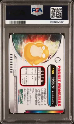 2003 CARDDASS POKEMON ADVANCED GENERATION ZUKANCARD PART 1 #158 PSYDUCK PSA 1 - Image 2