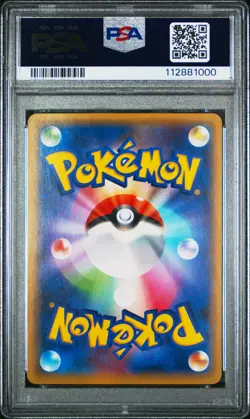 2016 POKEMON JPN SM PROMO SUN & MOON #001 SNORLAX GX PSA 10 - Image 2