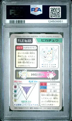 1997 POCKET MONSTERS CARDDASS #025 PIKACHU-PRISM PSA 9 - Image 2