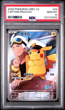 PSA 10 Pokemon Captain Pikachu Gem Pk. Vol.1 CBB1C CHINESE Full Art Promo #09 - Image 1