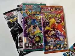 8x Pokemon Booster Pack Lot SEALED Cards! (Japanese) - Image 2