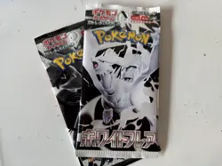 8x Pokemon Booster Pack Lot SEALED Cards! (Japanese) - Image 3