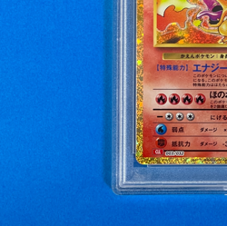 【FAST】PSA 10 Charizard 003/032 CLL Holo Classic 2023 Pokemon Card Japanese - Image 5
