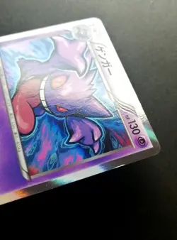 Gengar Pokemon Card Japanese 024/059 Blue Shock 1st Edition 2015 - Image 3