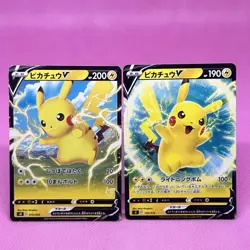 Pikachu V 019/053 129/414 set Non-Holo ver 2021 (Japanese) Pokemon Card TCG - Image 1