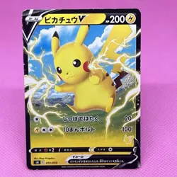Pikachu V 019/053 129/414 set Non-Holo ver 2021 (Japanese) Pokemon Card TCG - Image 2