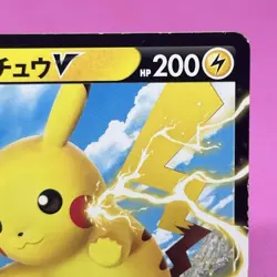 Pikachu V 019/053 129/414 set Non-Holo ver 2021 (Japanese) Pokemon Card TCG - Image 4