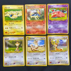 neo gene 1999 Normal Card Set of 6 Japanese Pokemon Card Old Back s007237 - Image 1