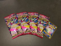 Pokemon Card Scarlet Violet Booster 4pack Mega Symphonia M1S NM + 1 BonusCard - Image 1