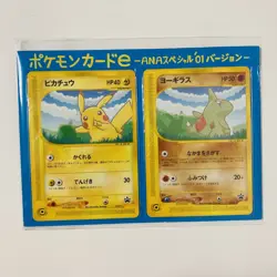 Pikachu Pokemon Card Japanese 004/P 005/P E-Series ANA All Nippon Airways Promo - Image 1