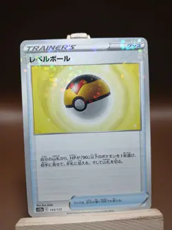 LP Level Ball C Holo 143/172 s12a Vstar Universe Pokemon Card Japanese - Image 1