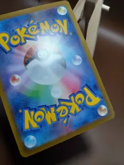 LP Level Ball C Holo 143/172 s12a Vstar Universe Pokemon Card Japanese - Image 3