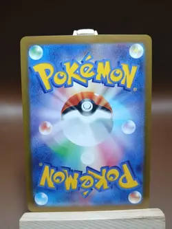 LP Level Ball C Holo 143/172 s12a Vstar Universe Pokemon Card Japanese - Image 4