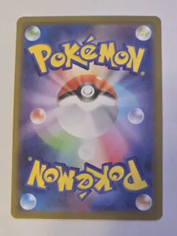 Noibat 111/100 AR SV9 Battle Partners Japanese Pokemon Card TCG - Image 2