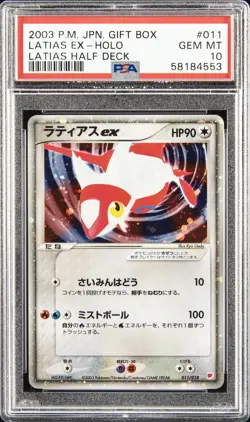 2003 POKEMON JPN GIFT BOX LATIAS HALF DECK #011 LATIAS EX-HOLO PSA 10 - Image 1