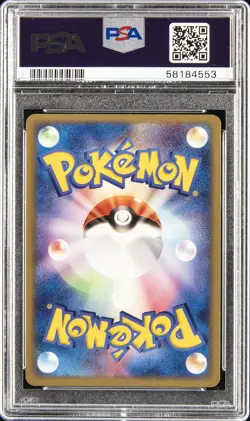 2003 POKEMON JPN GIFT BOX LATIAS HALF DECK #011 LATIAS EX-HOLO PSA 10 - Image 2