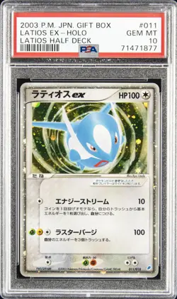 2003 POKEMON JPN GIFT BOX LATIOS HALF DECK #011 LATIOS EX-HOLO PSA 10 - Image 1