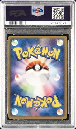 2003 POKEMON JPN GIFT BOX LATIOS HALF DECK #011 LATIOS EX-HOLO PSA 10 - Image 2