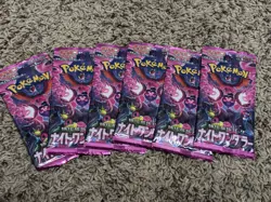 Pokemon TCG Sealed Japanese NIGHT WANDERER SV6A 6 booster pack lot - Image 1