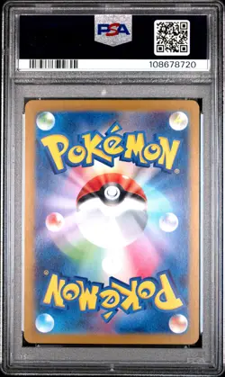 2025 POKEMON JPN SV9-BATTLE PARTNERS ART RARE #103 WAILORD PSA 10 - Image 2