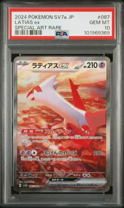 2024 POKEMON JPN SV7A-PARADISE DRAGONA SPECIAL ART RARE #087 LATIAS EX PSA 10 - Image 1