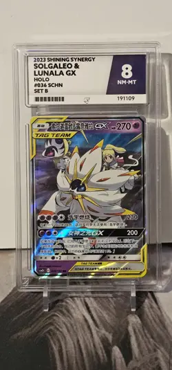 Pokemon TCG Solgaleo & Lunala GX Tag Team 036/150 Simplified Chinese ACE 8 - Image 1