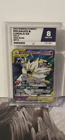 Pokemon TCG Solgaleo & Lunala GX Tag Team 036/150 Simplified Chinese ACE 8 - Image 3