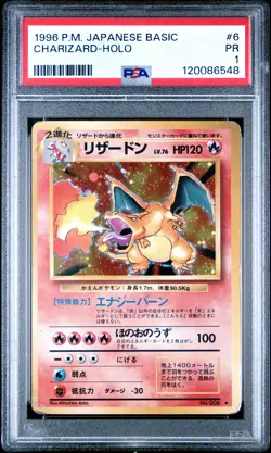 1996 POKEMON BASE SET JAPANESE# 6 CHARIZARD-HOLO PSA 1 - Image 1