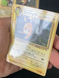 JAPANESE POKEMON RAICHU No.026 GLOSSY VENDING SERIE 2 -GD - Image 2