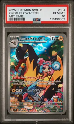 2025 POKEMON JPN SV9-BATTLE PARTNERS ART RARE #104 IONO'S KILOWATTREL PSA 10 - Image 1