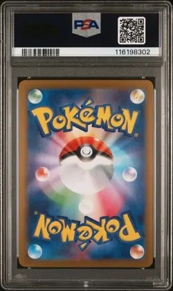 2025 POKEMON JPN SV9-BATTLE PARTNERS ART RARE #104 IONO'S KILOWATTREL PSA 10 - Image 2