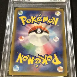 2021 Pokemon Japanese Eevee Heroes Turffield Stadium Full Art UR 100/069 PSA 10 - Image 2
