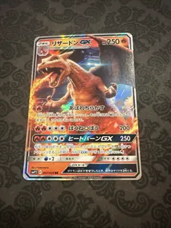Charizard GX 007/024 RR Japanese Pokemon Card Pocket Monsters - Image 1