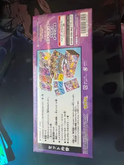 Pokemon Center Kanazawa Special Booster Box Limited Sword & Shield Card Japan 4521329284125 - Image 2