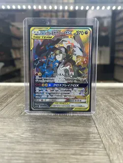 Pokemon Card Reshiram & Zekrom GX SR 064/049 SM11b Dream League Japanese 2019 NM - Image 3
