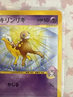 Pokemon TCG Japanese Card VS Series 1st Edition Will's Girafarig 078/141 - Image 3