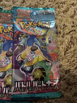 16x Pokemon Booster Pack Lot SEALED Cards! (Japanese) US seller - Image 3