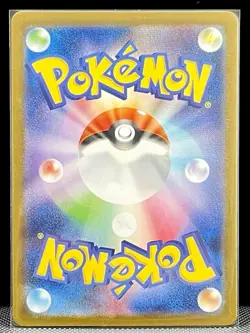 Toxtricity AR 089/080 Inferno X M2 Pokemon Card Japanese [Near Mint] - Image 2