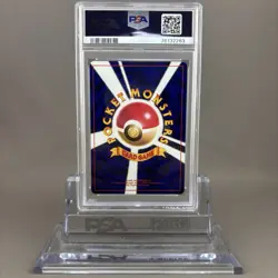 POKEMON CARD PSA9 JAPANESE PROMO COROCORO COMICS FOIL #151 SHINING MEW - Image 2