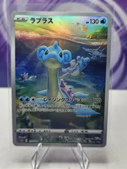 Lapras AR Pokemon Card Japanese 177/172 S12a VSTAR Universe - Image 1