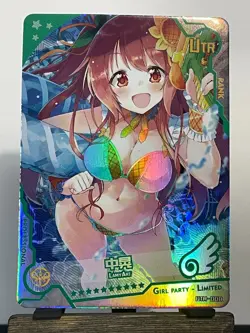 Goddess Story Girl Party Anime Waifu Doujin Holo Foil Card - UTR Korone - Image 1