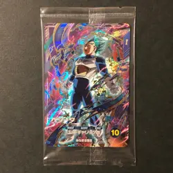 Y2166 Vegeta SDVP-021 GDR Japanese Dragon Ball Diverse Promo Card Sealed S29 - Image 2