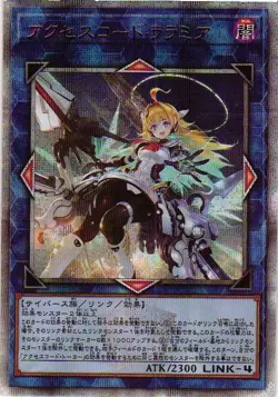 Sky Striker Ace Roze Raye YuGiOh YU GI OH Custom Anime Collectible Card - Image 1
