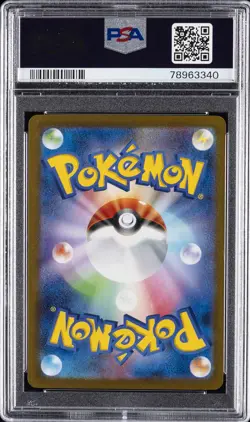 2023 POKEMON JAPANESE SV-P PROMO YU NAGABA X POKEMON CARD #062 EEVEE PSA 10 - Image 2