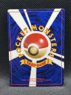 Banned Koga's Ninja Trick Challenge From The Darkness Pokemon Card TCG Japanese - Image 2