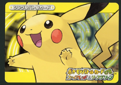 Pokemon Card Pikachu 026/032 E Battle Fire Red & Leaf Green - Image 1